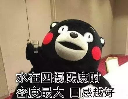 “老夫聊发少年狂，治肾亏不含糖”，爆笑学霸级答不对诗词大会