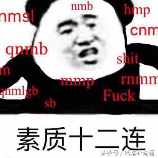 一招教你揭秘骗术,国内的各种常见骗术盘点