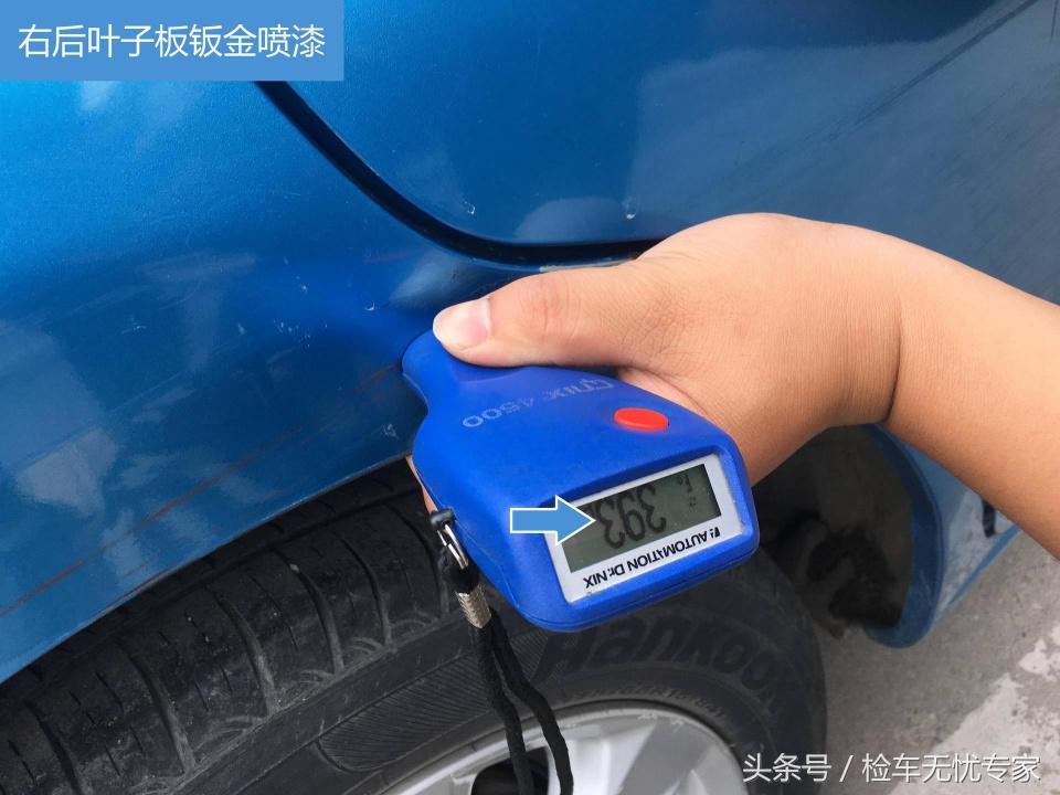 家用代步图便宜!5万块选择这台“老”飞度究竟是谁亏了?