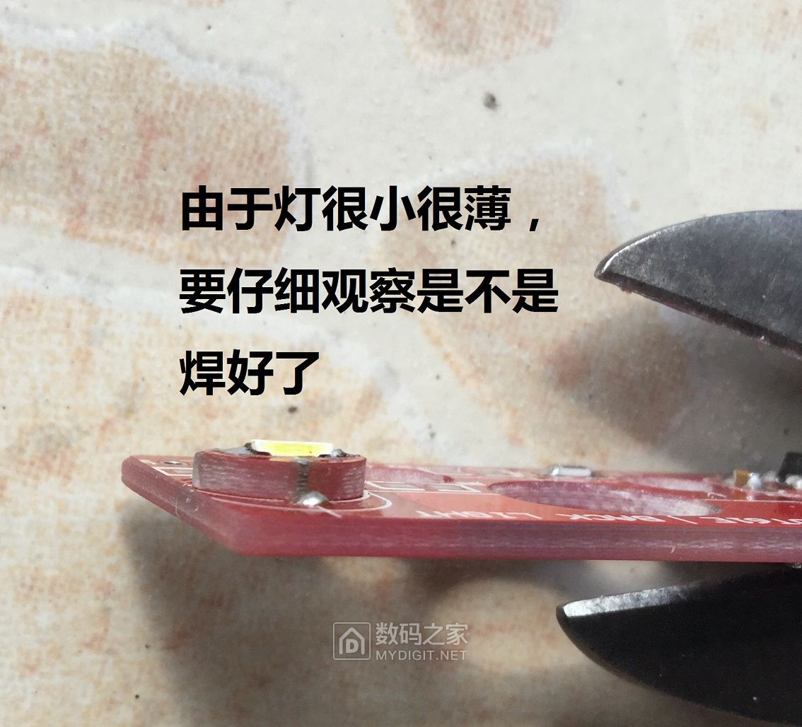 为UT61E无痛加背光板子,给它一双“慧眼”吧!