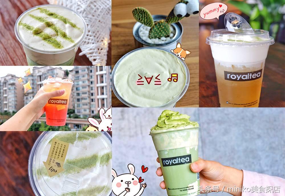 世代皇茶芝士皇茶,皇茶芝士茶