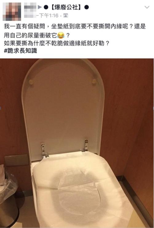 原来马桶垫一直都套错了,马桶一次性坐垫纸怎么用