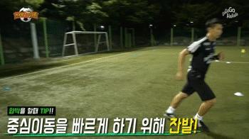 足球里如何破防守反击战术,足球如何防止被卡位