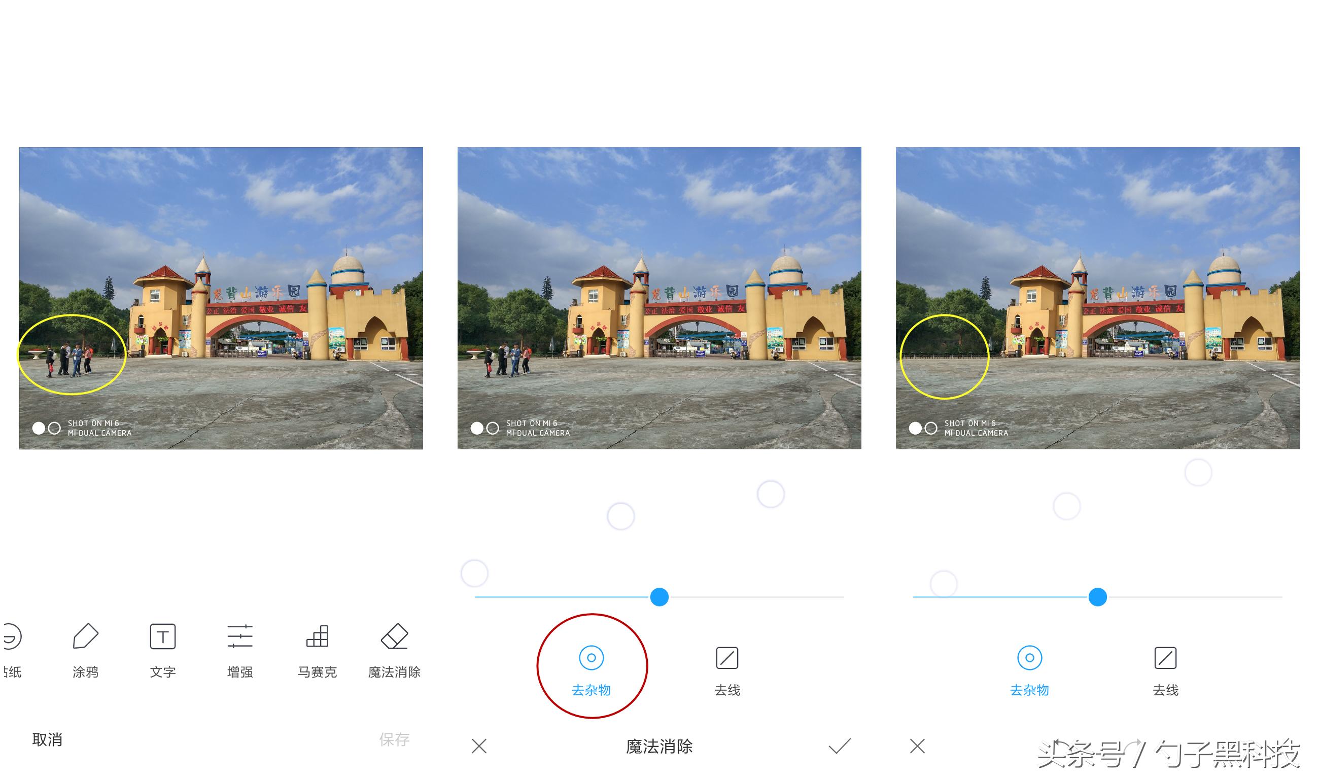 小米6拍摄视频,小米6能拍4k视频吗