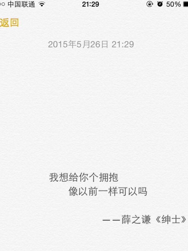 美文薛之谦,最让人难忘的薛之谦的歌词