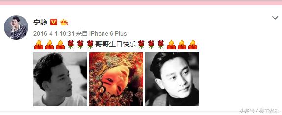 为什么每年4月1日悼念哥哥张国荣,宁静写给张国荣的一段话