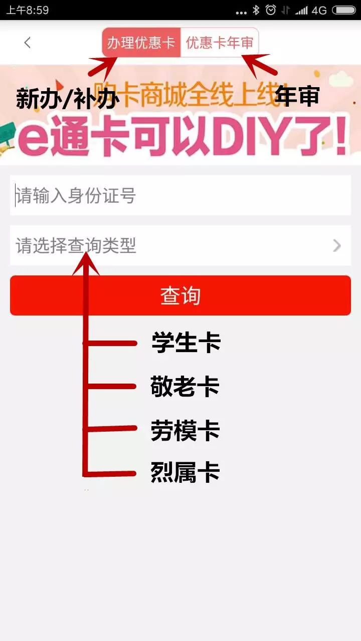 厦门公交卡年审在哪,学生公交卡年审在手机上怎么操作