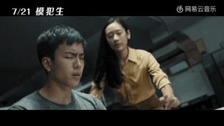 天才枪手剧版比电影版更好看,天才枪手值得看的电影