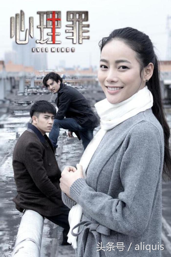 心理罪所有烂片,评价心理罪