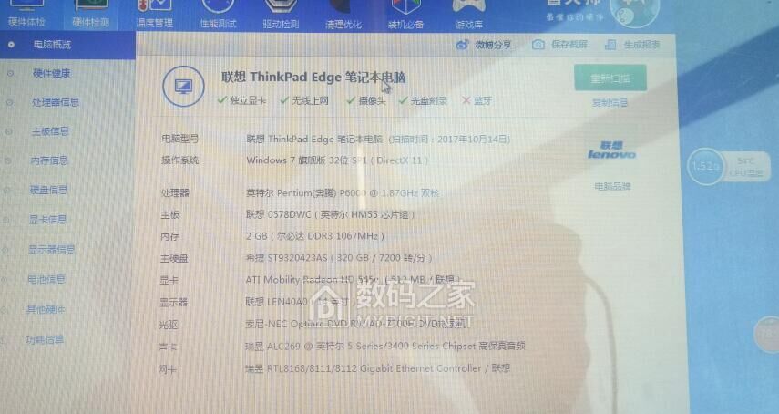 thinkpade40拆机清灰,联想e40-70笔记本装什么系统