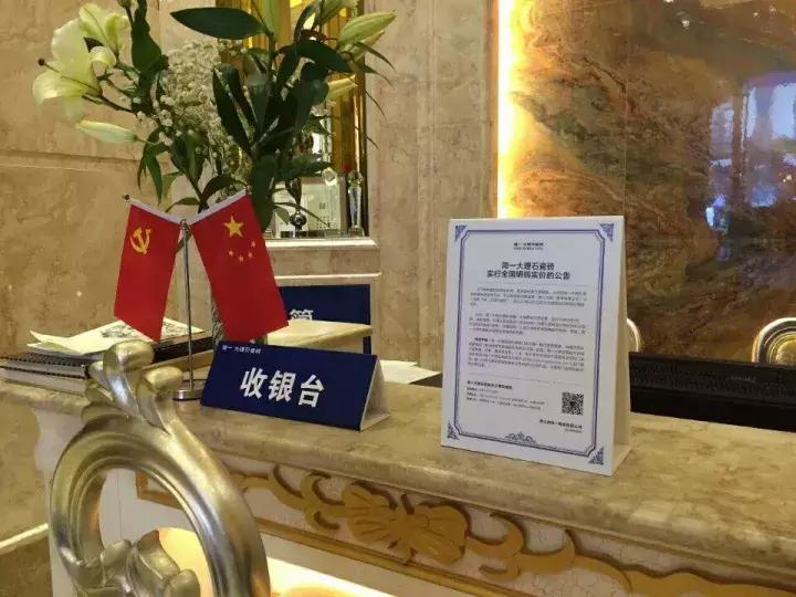 简一明码真实价格,简一进货折扣