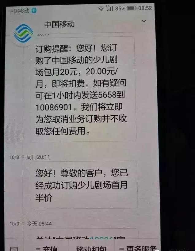 杭州电信:为什么电信的宽带会比较快?