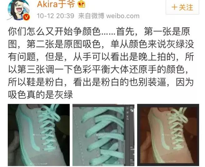 你看到的是灰绿还是粉白,你看到的是绿灰还是粉白