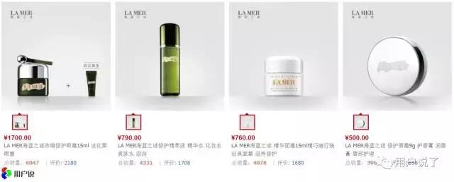 气死了!别人都在用LAMER,我却买不起,活该我丑!