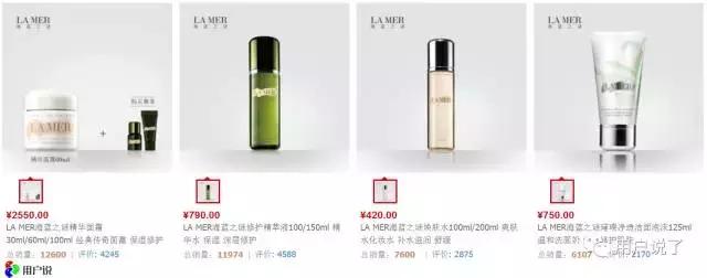 气死了!别人都在用LAMER,我却买不起,活该我丑!