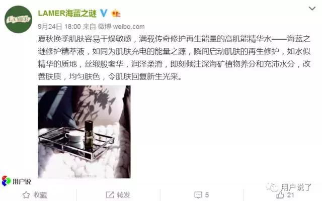 气死了!别人都在用LAMER,我却买不起,活该我丑!