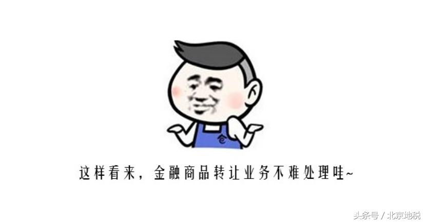 浜岀骇甯傚満浜ゆ槗鑲$エ娑夌◣闂,鍒濈骇瀹炲姟杞鑲$エ娑夌◣闂