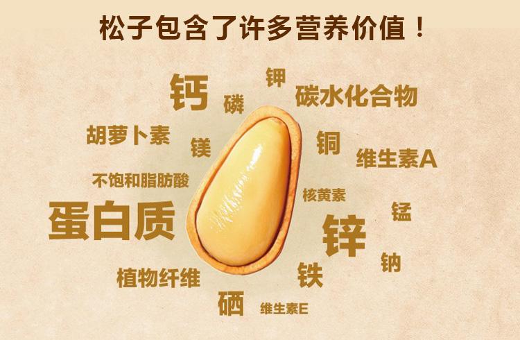 我们一起来挖宝视频,捡漏儿长白山大松子