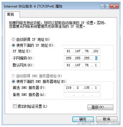 迅雷赚钱宝二代pro设置,迅雷赚钱宝3代pro