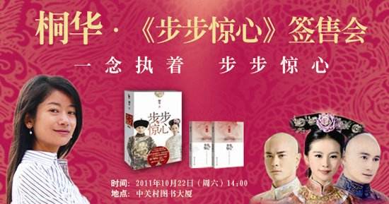 读书·最具影响力言情小说前50《多数同名电影必是你深爱的》