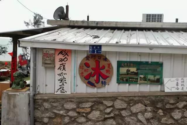 金门周游好去处,不旅行要用什么办法