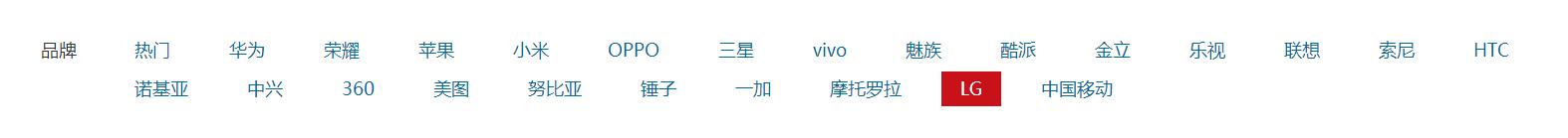 荣耀7x以旧换新补贴多少,荣耀的手机能在华为以旧换新吗