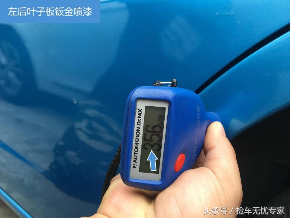 家用代步图便宜!5万块选择这台“老”飞度究竟是谁亏了?