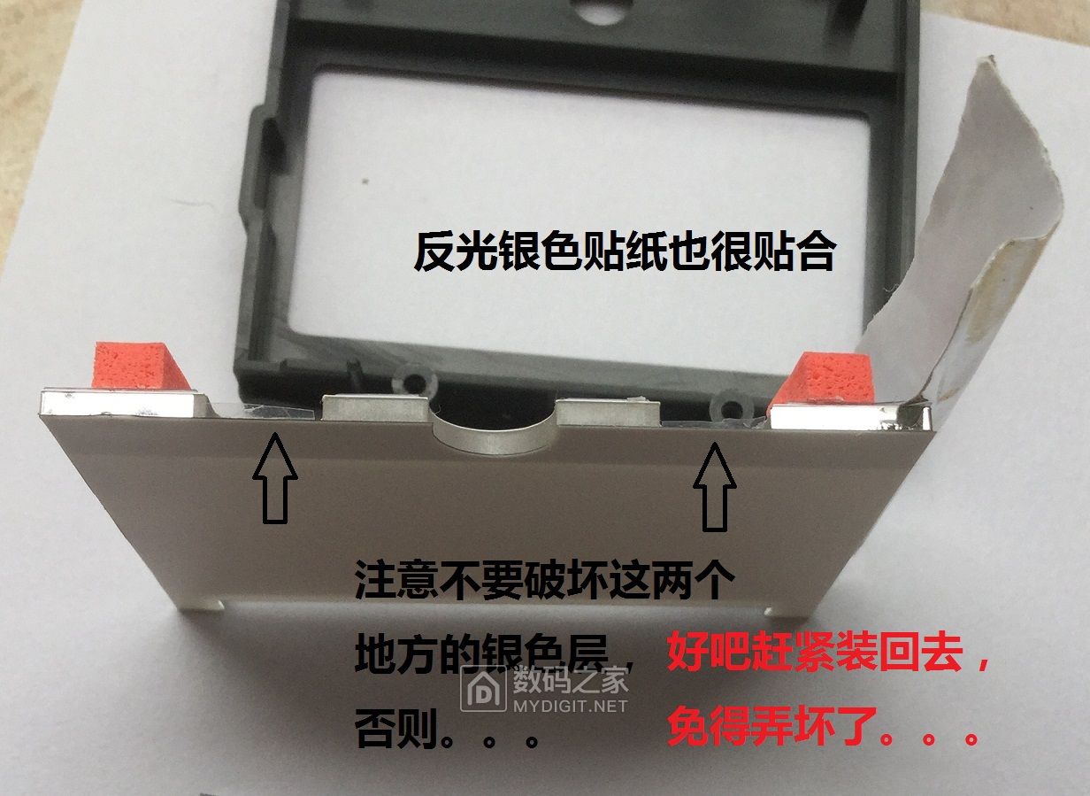 为UT61E无痛加背光板子,给它一双“慧眼”吧!