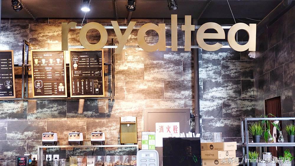 世代皇茶芝士皇茶,皇茶芝士茶