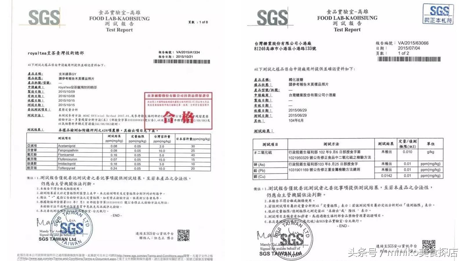 世代皇茶芝士皇茶,皇茶芝士茶