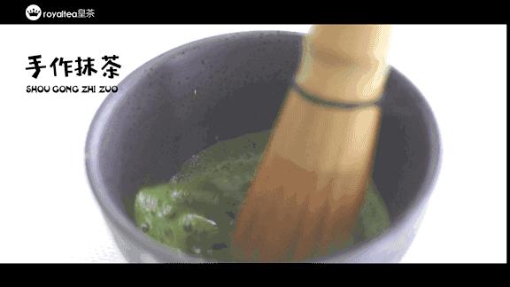 世代皇茶芝士皇茶,皇茶芝士茶