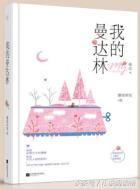 8本超甜宠文,8本好看的甜宠文