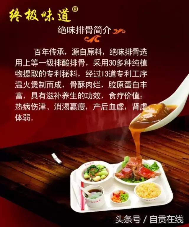 自贡美食必吃,盘点自贡美食