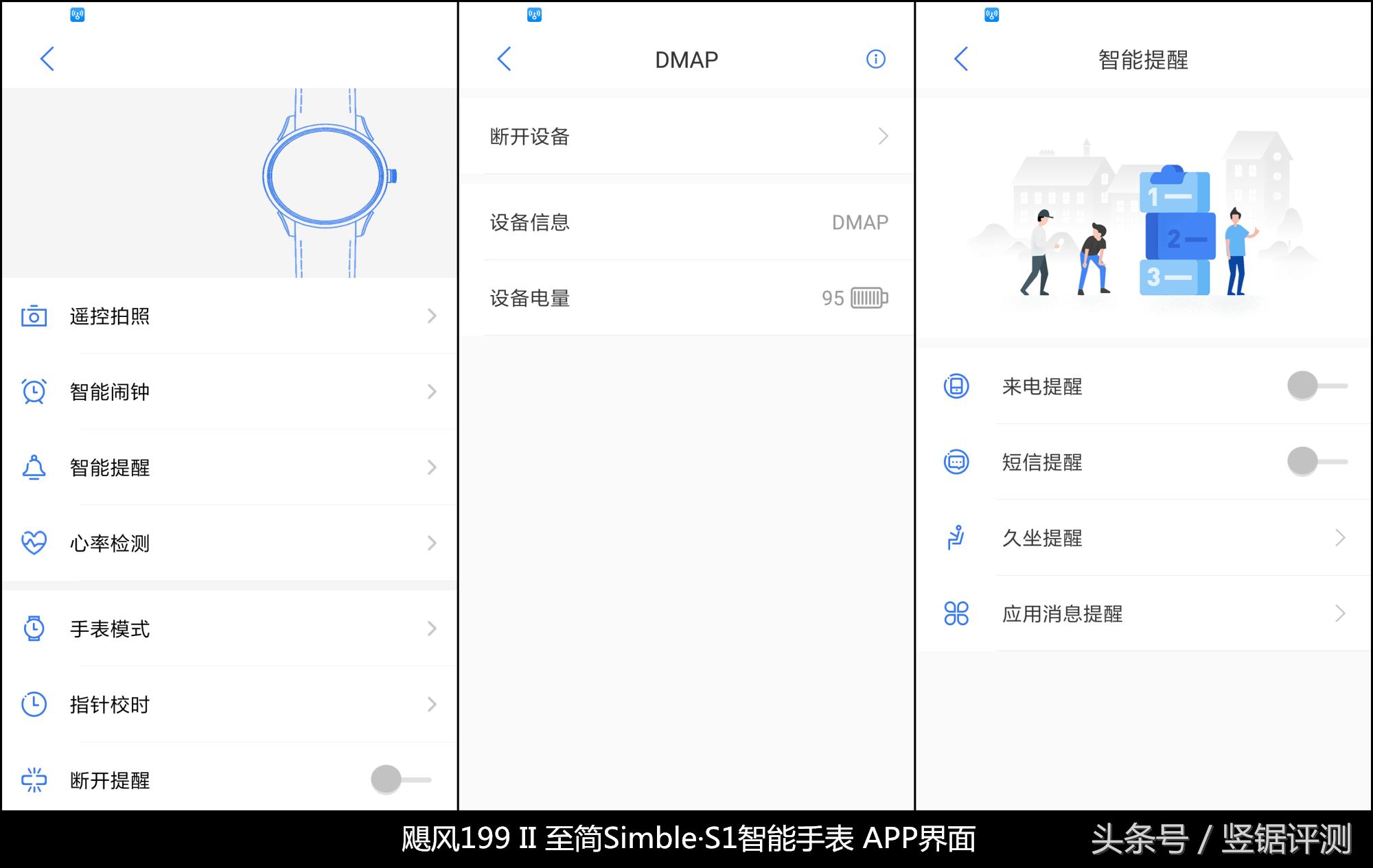哪款智能手表带有蓝宝石镜面,oppo智能手表蓝宝石镜面测评