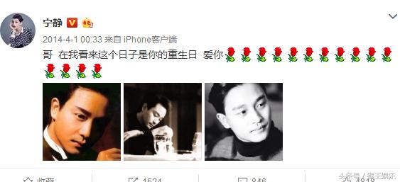 为什么每年4月1日悼念哥哥张国荣,宁静写给张国荣的一段话