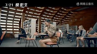 天才枪手剧版比电影版更好看,天才枪手值得看的电影