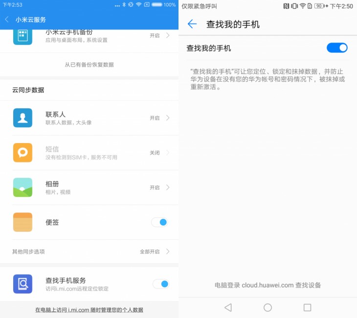 苹果手机丢了求找回的好办法,苹果手机丢了15分钟找回
