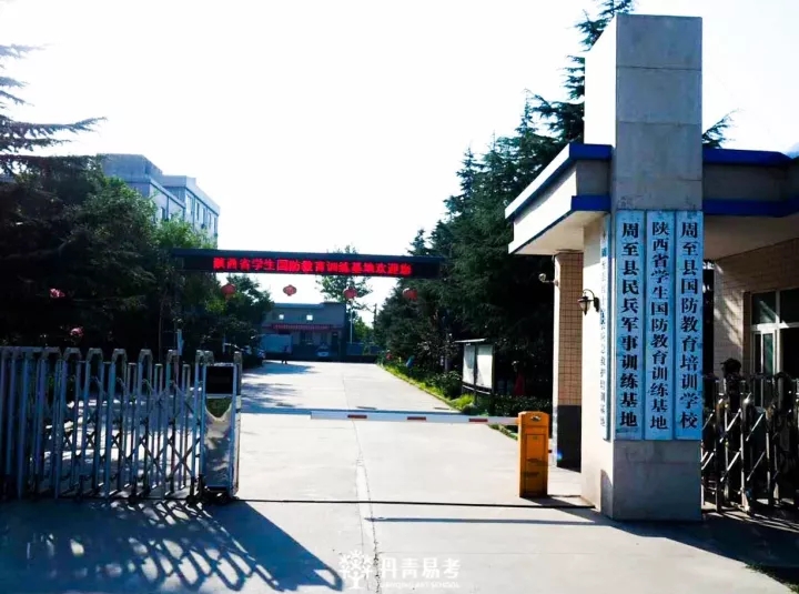 欢迎大家来到西安美术学院,欢迎大家报考西安美术学院