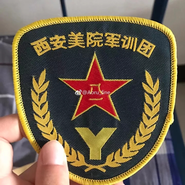 欢迎大家来到西安美术学院,欢迎大家报考西安美术学院