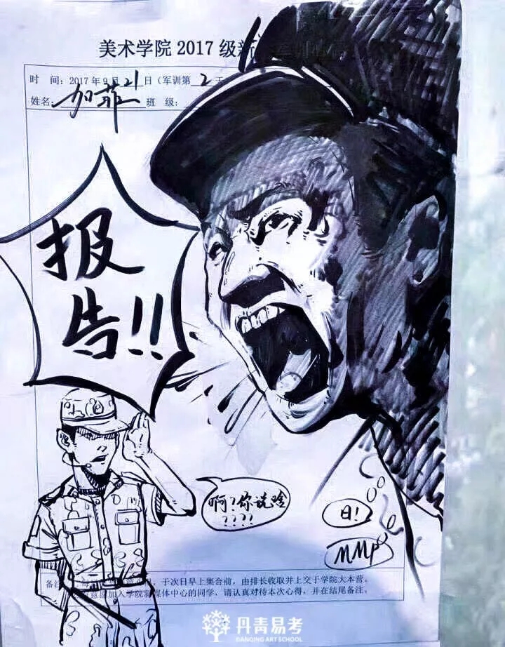 欢迎大家来到西安美术学院,欢迎大家报考西安美术学院