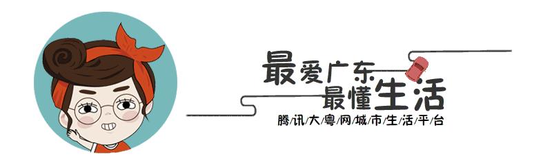 广东人注意了！别在朋友圈给孩子拉票了，小心你的个人信息！