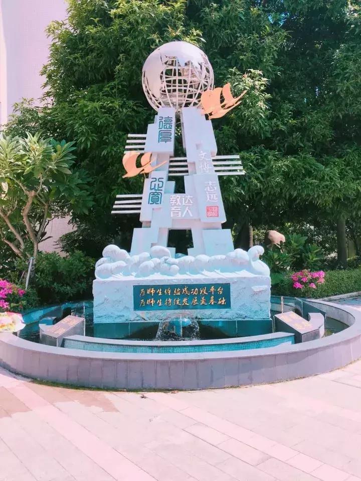 广州最美中学评选NO.10，你的母校排第几？