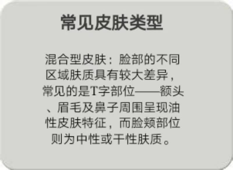 朵嘉浓李顺：油性肌肤如何护理，毛孔粗大长痘，脂溢性皮炎怎么办