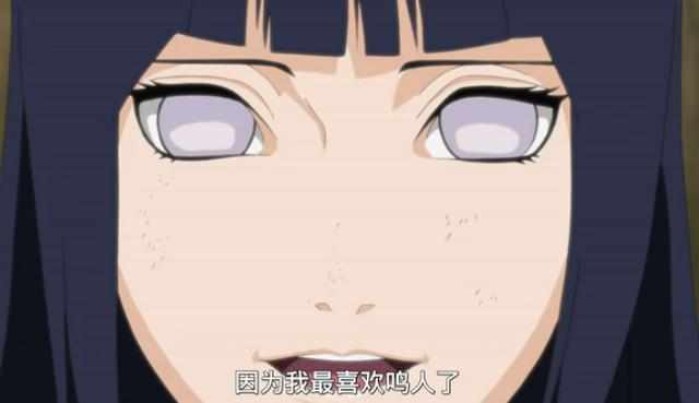 火影忍者中最经典的几句话,火影里最深刻的句子