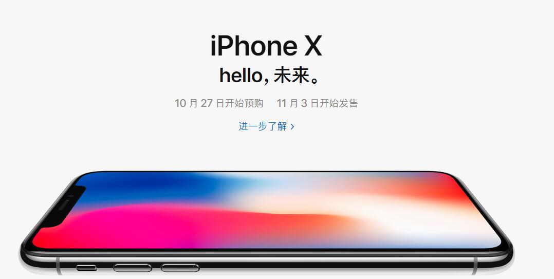 国行iphone6splus32g,iphone6s128g现在的官方价格