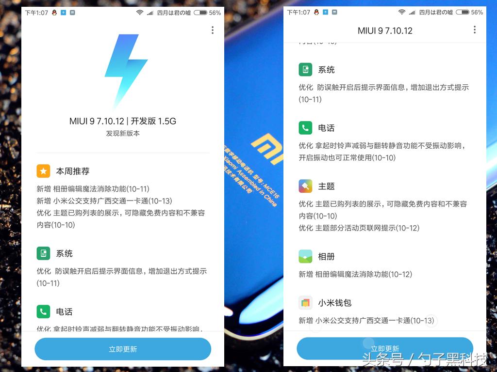 小米6拍摄视频,小米6能拍4k视频吗