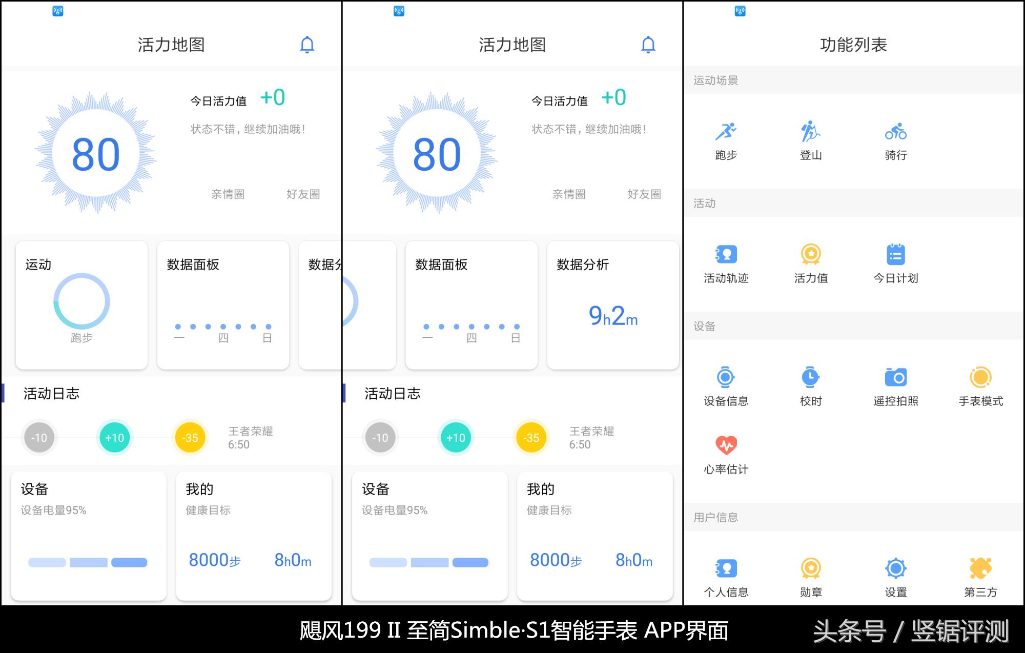 哪款智能手表带有蓝宝石镜面,oppo智能手表蓝宝石镜面测评