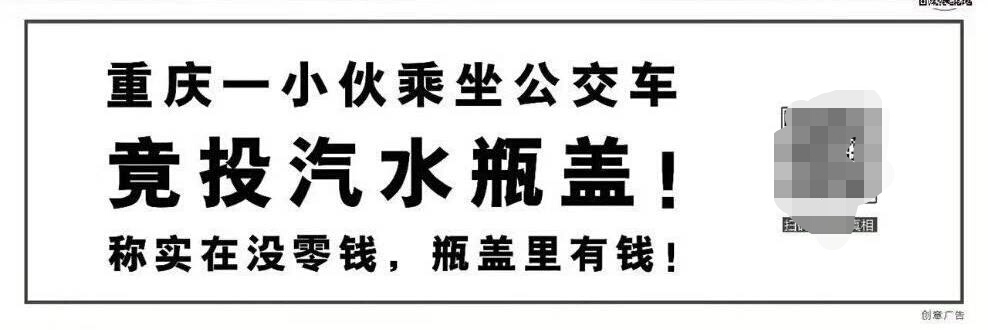 玩出新套路，看骆驼码如何帮七喜将揭盖赢喜玩成全民悬念营销！