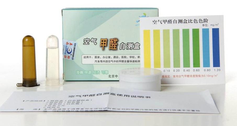 甲醛检测仪到底靠不靠谱,甲醛检测仪器为什么吹口气就超标