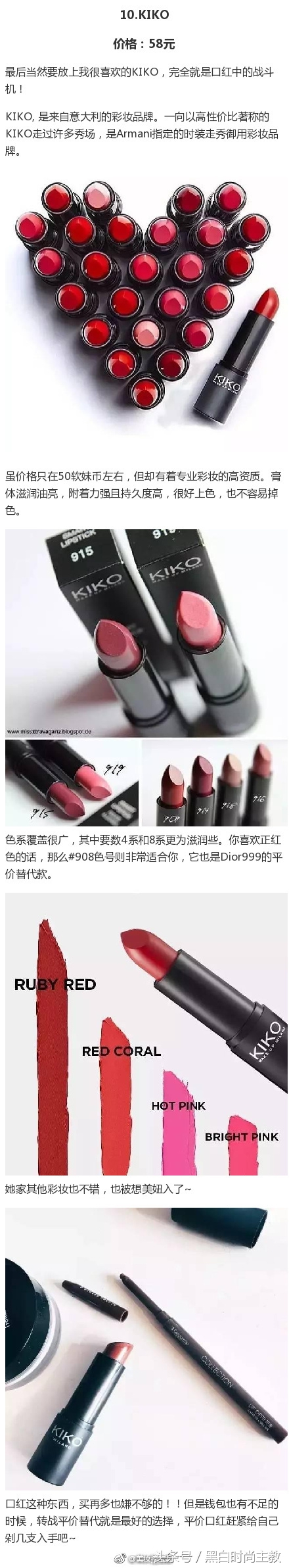学生党平价口红拼多多10元以下,口红排行榜最好看色2020秋冬平价